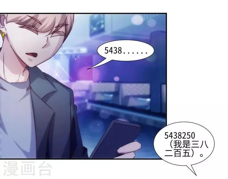 第190话 第6页
