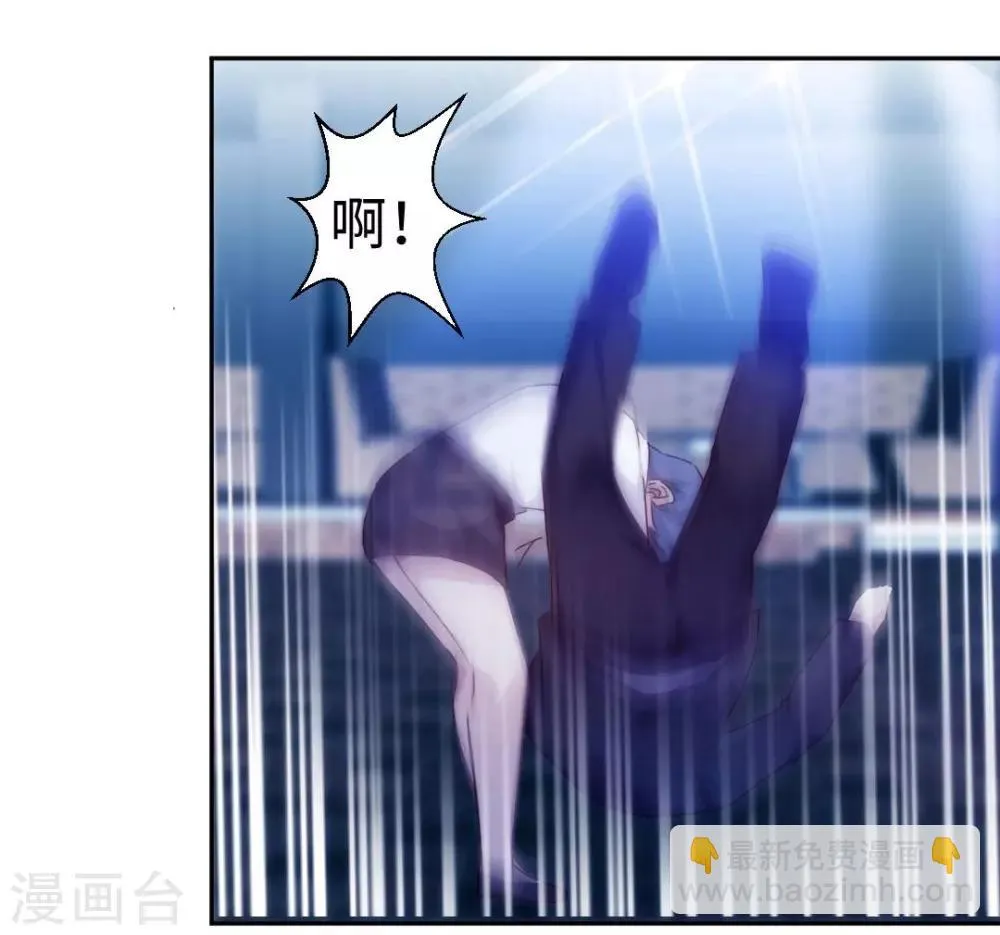 第191话 第3页