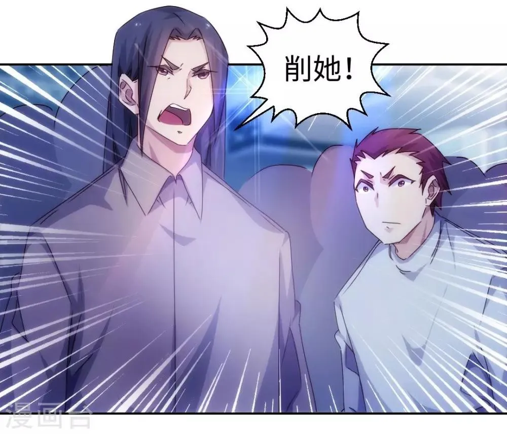 第191话 第4页