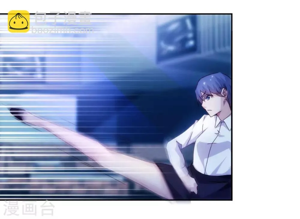第191话 第5页