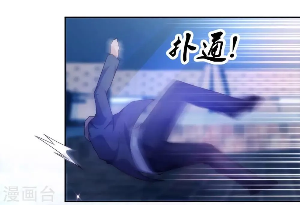 第191话 第6页