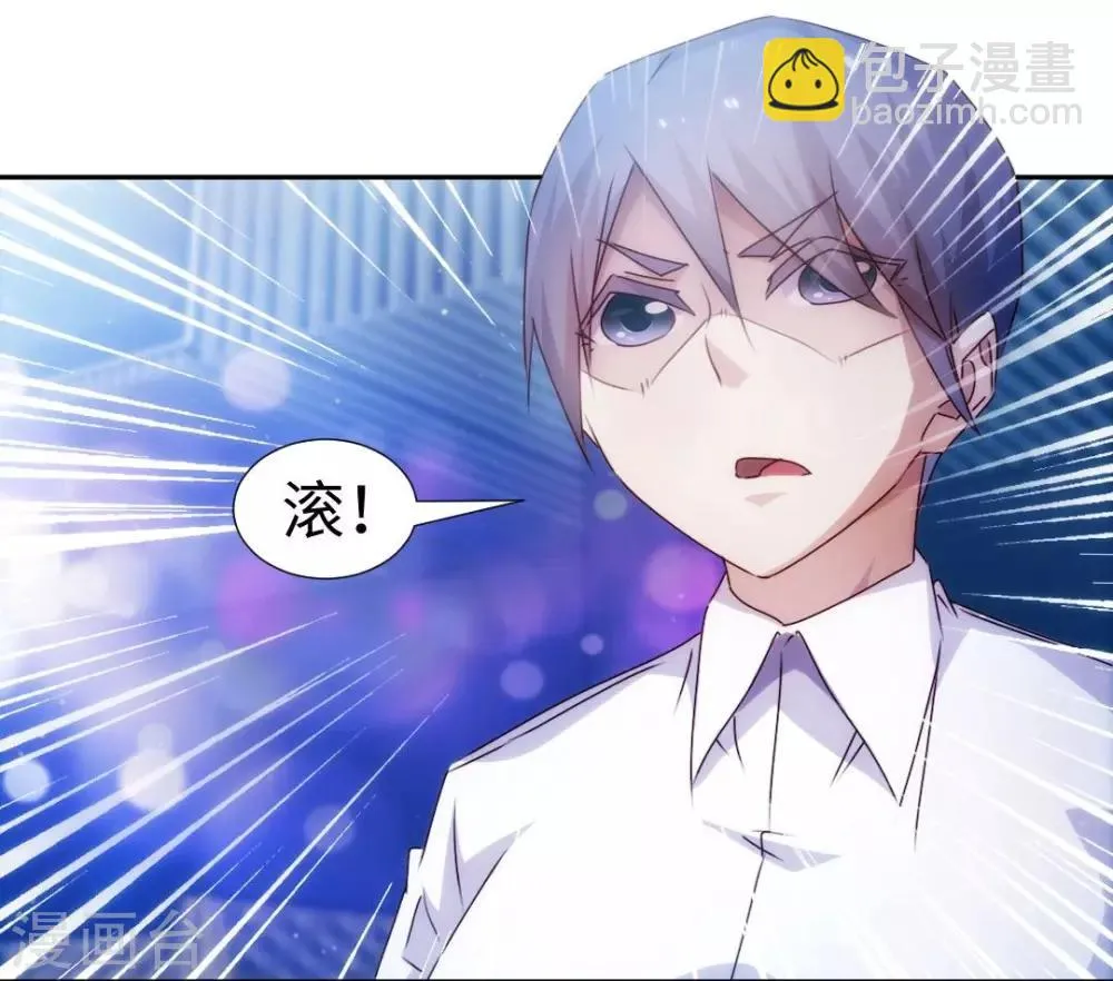 第191话 第9页