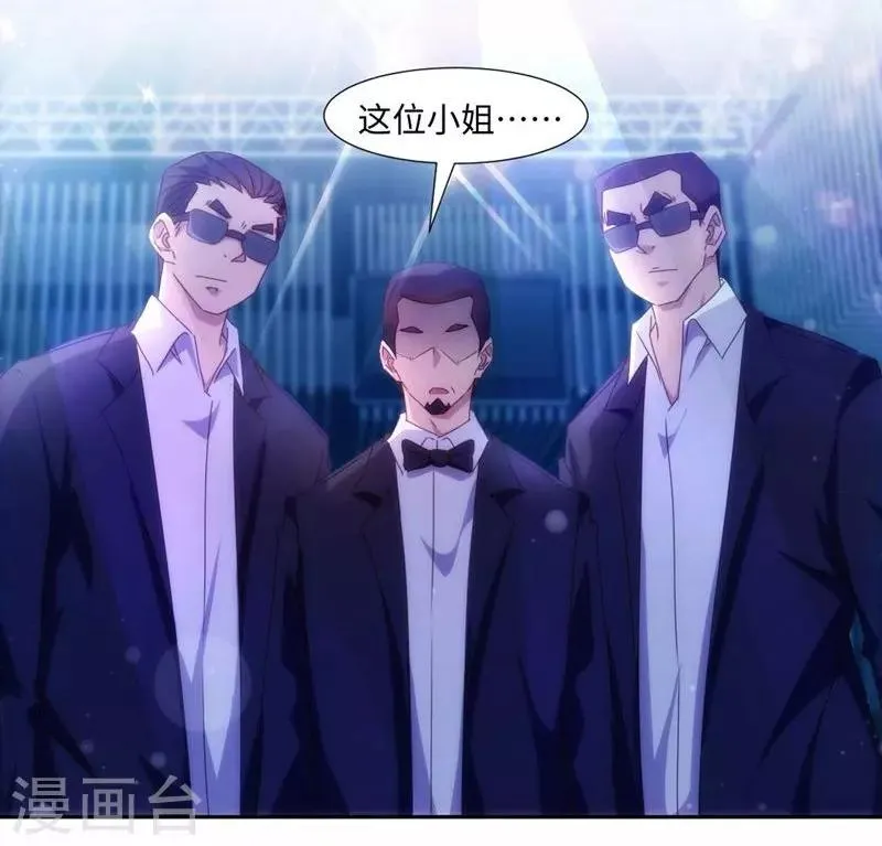 第192话 第1页