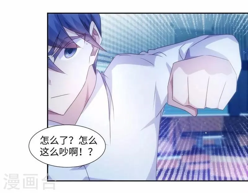 第192话 第4页