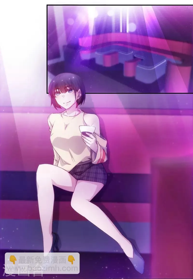 第193话 第3页