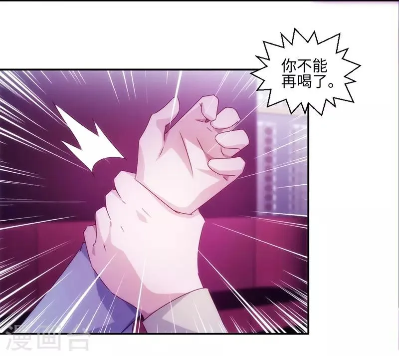 第193话 第4页