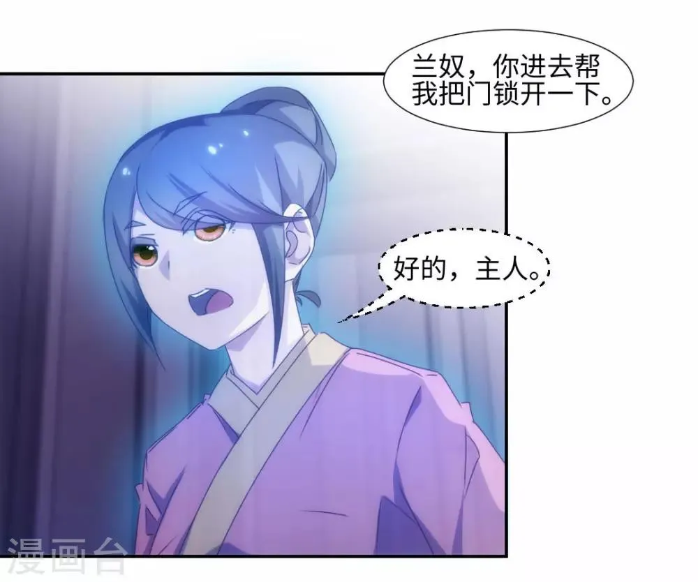 第194话 第4页