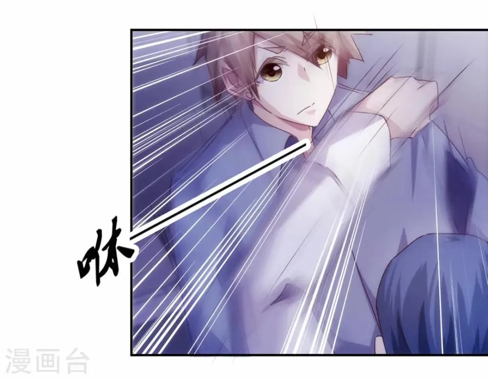 第194话 第5页
