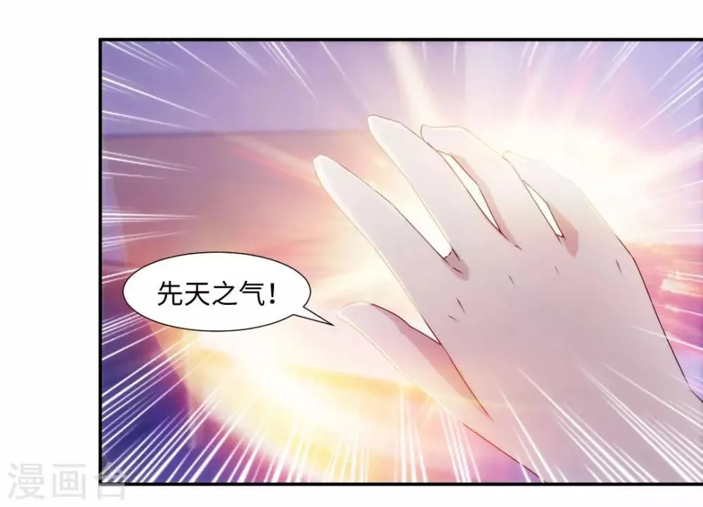 第195话 第5页