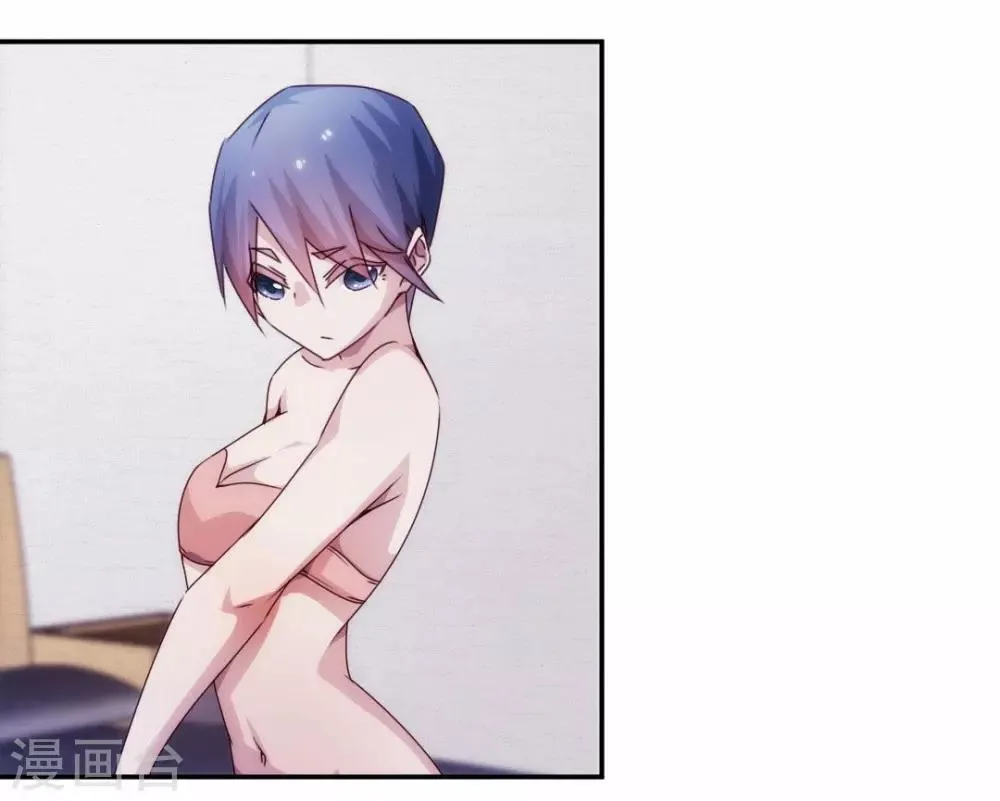 第195话 第8页