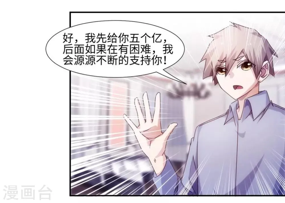 第198话 第1页
