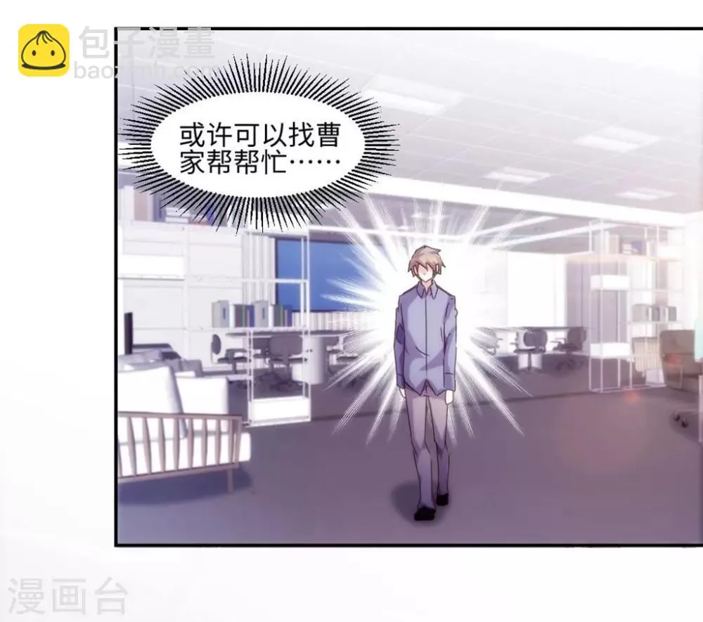 第198话 第4页