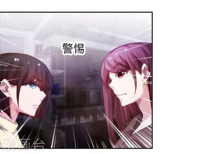 第200话 第2页