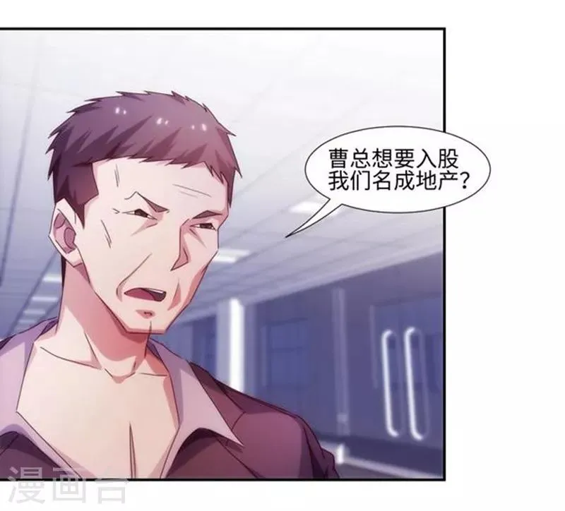 第200话 第4页