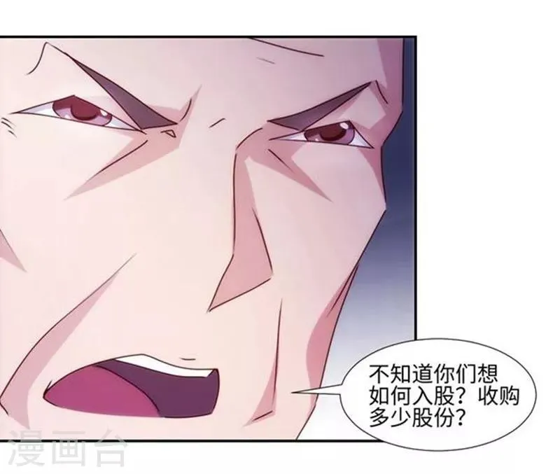第200话 第6页