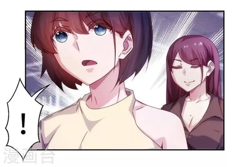 第200话 第8页
