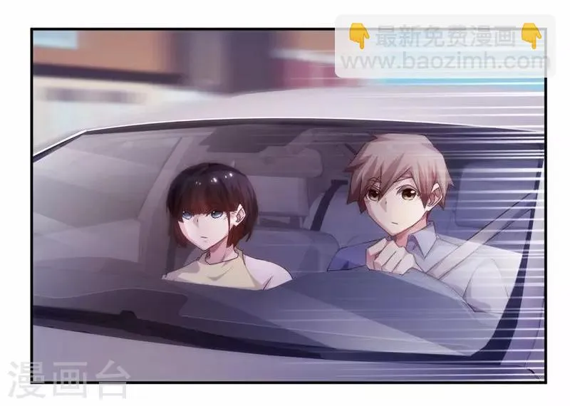 第202话 第8页