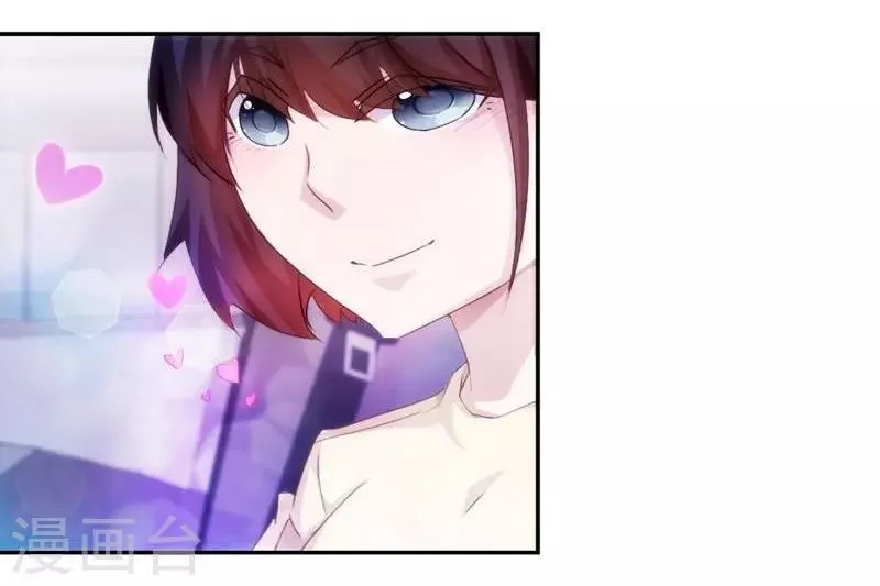 第203话 第1页