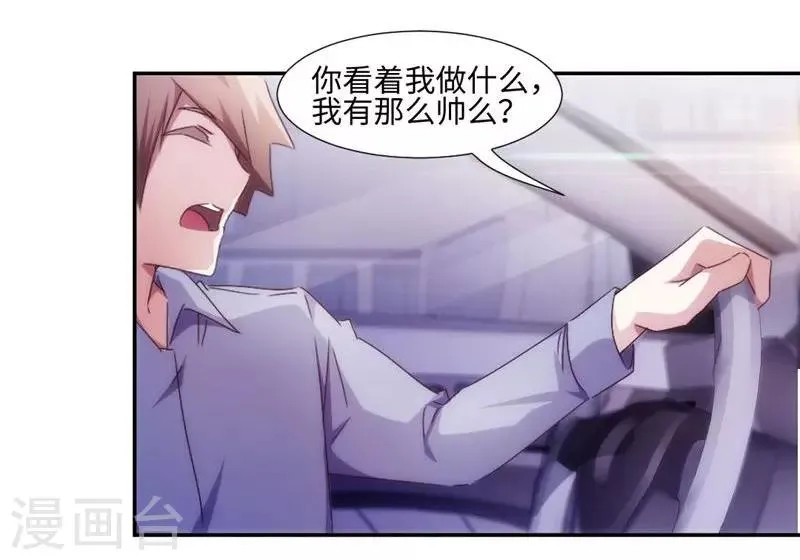 第203话 第2页