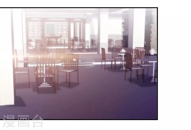 第203话 第5页