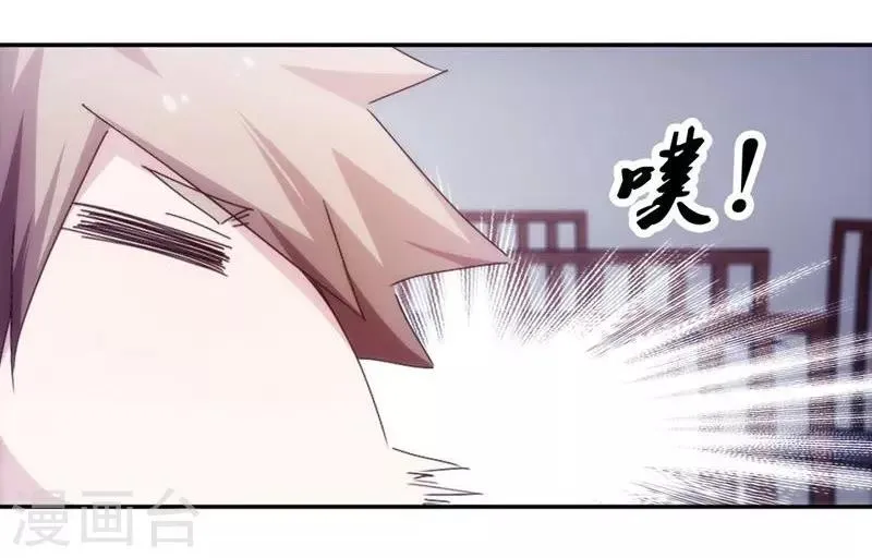 第203话 第7页