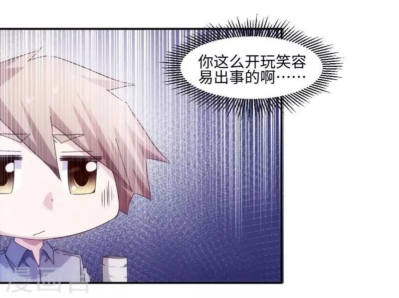 第203话 第9页