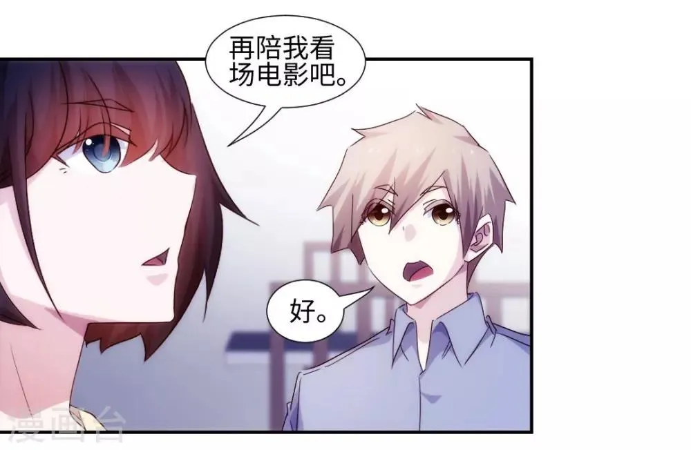 第204话 第1页