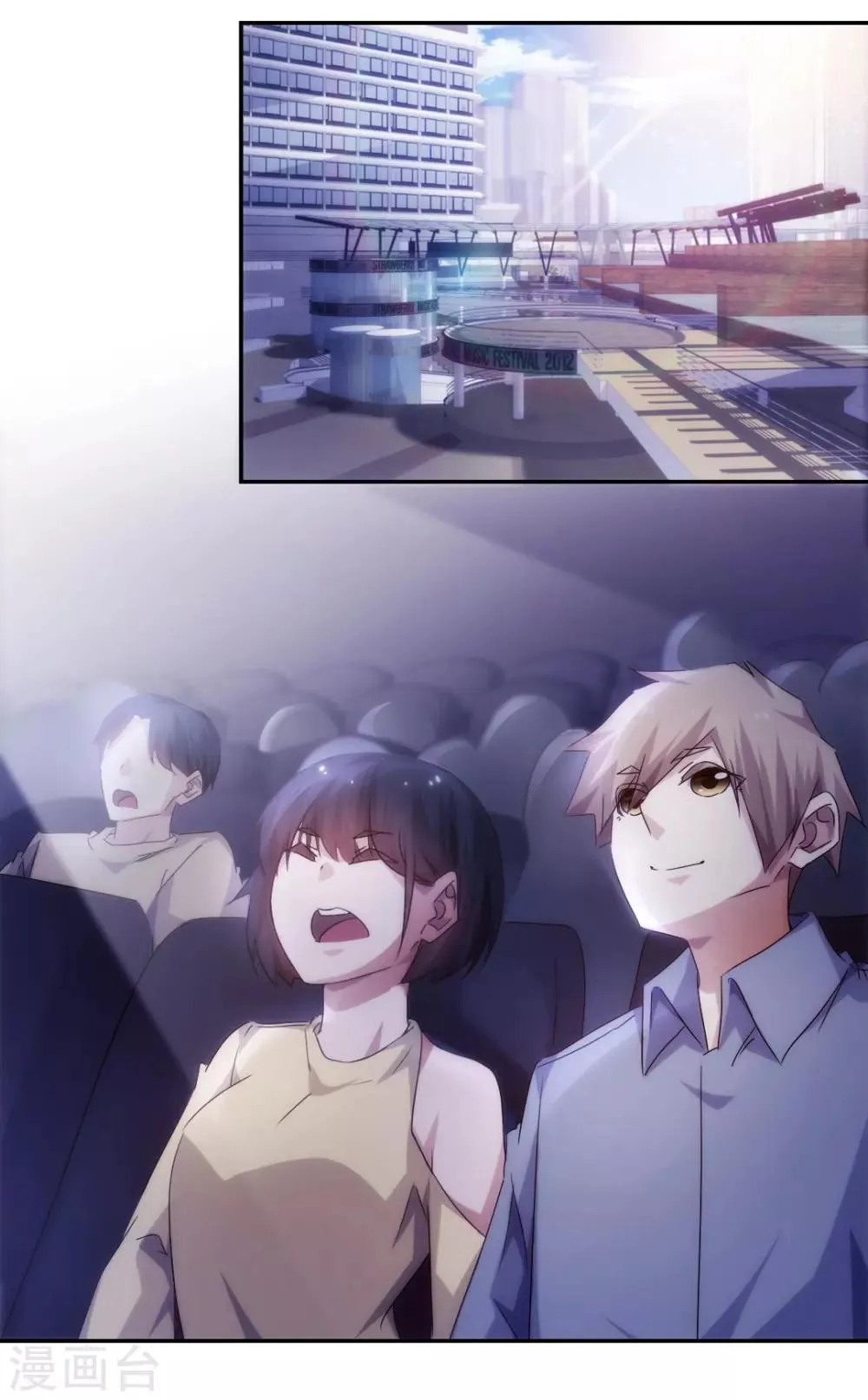 第204话 第2页