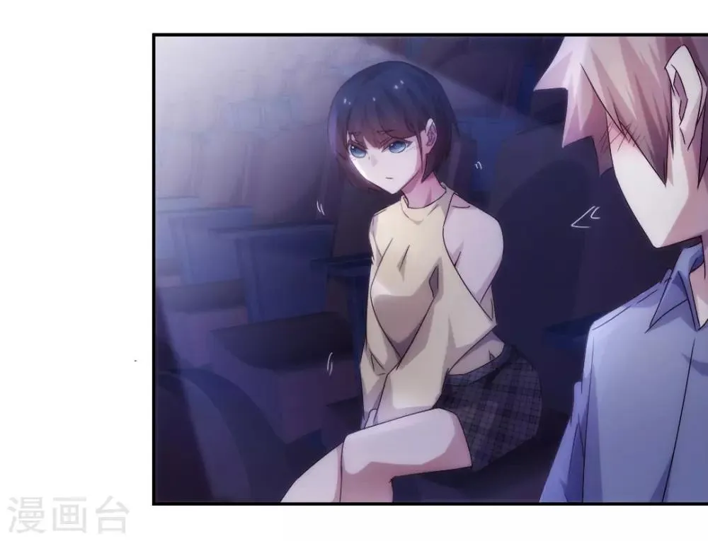 第204话 第4页