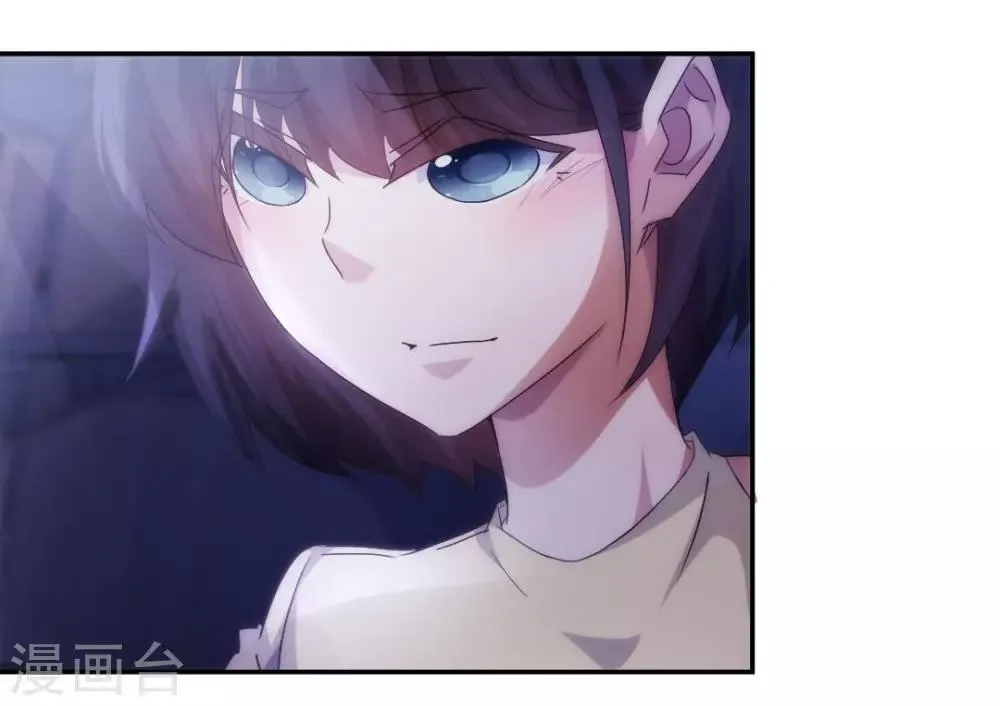 第204话 第5页