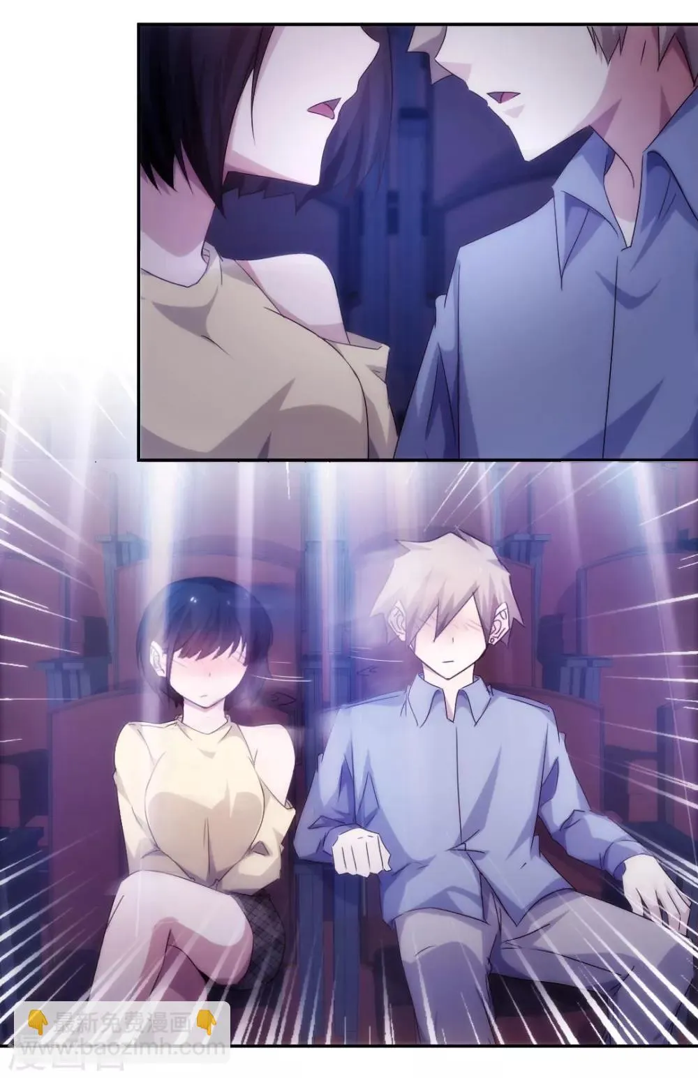 第204话 第6页