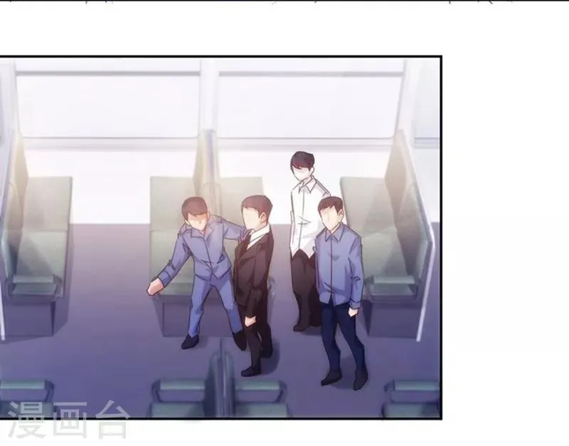 第205话 第2页