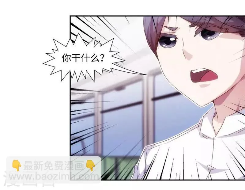 第206话 第4页