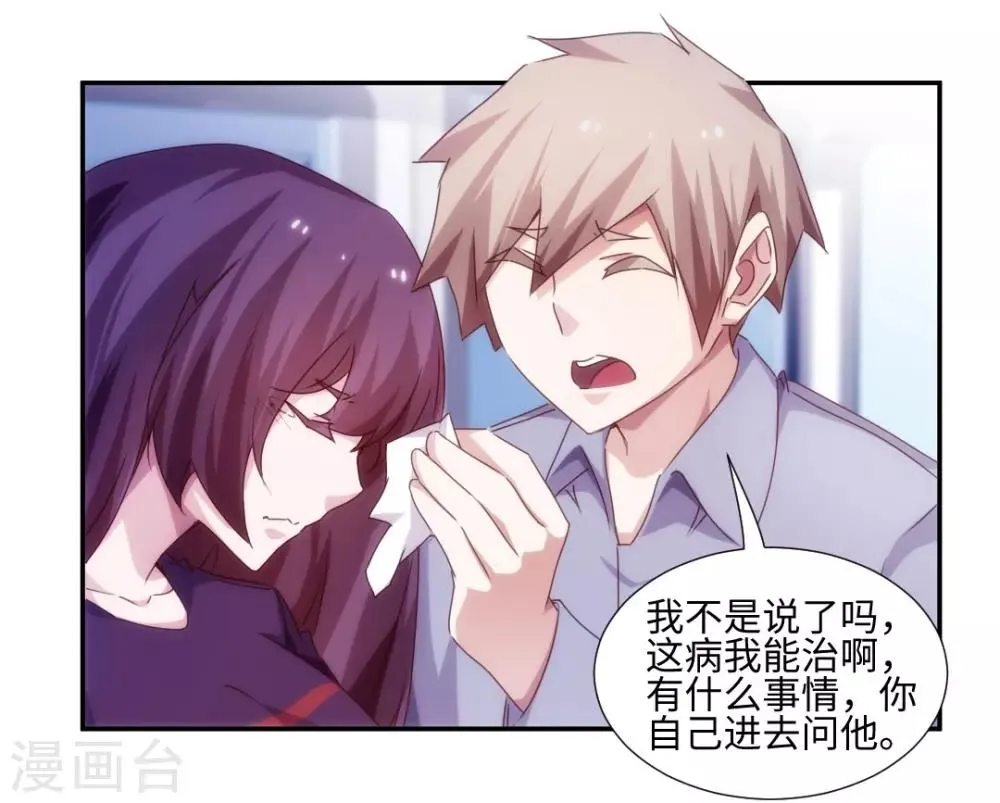 第208话 第1页