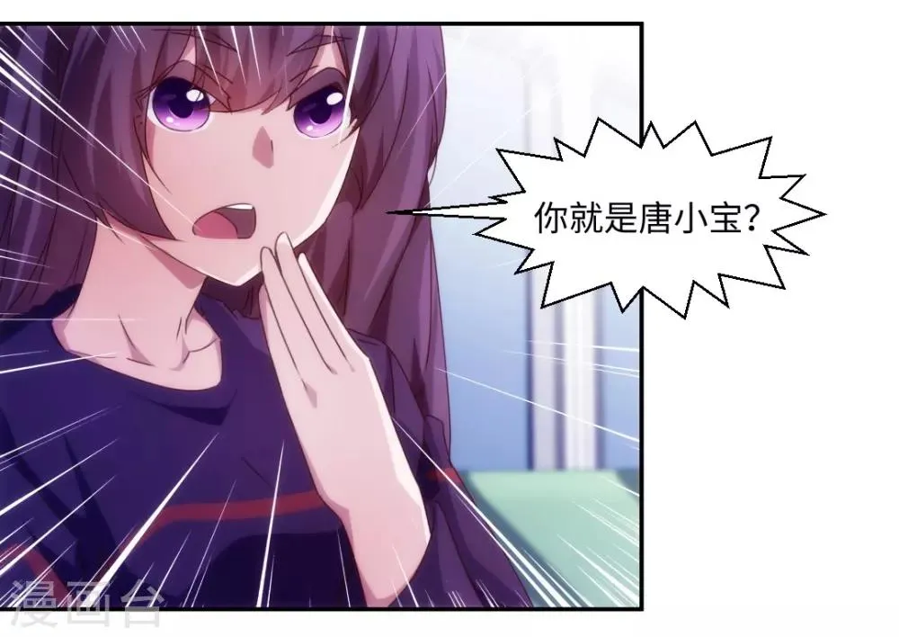 第208话 第7页