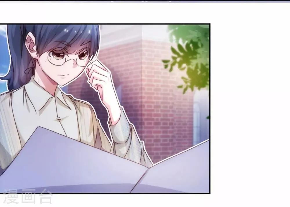 第211话 第2页