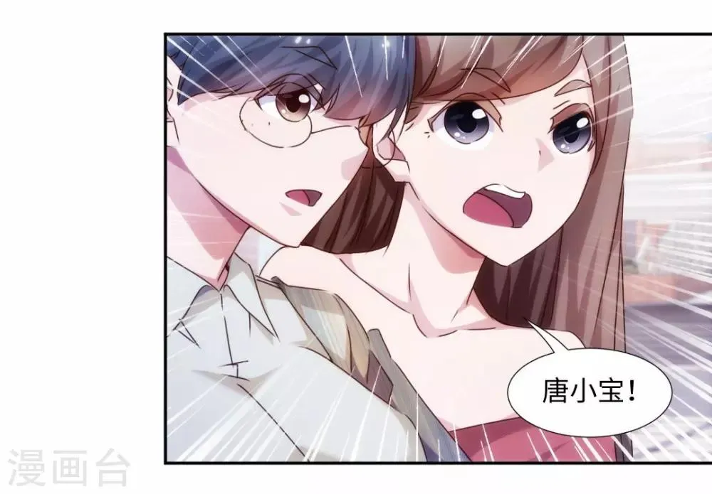 第211话 第3页