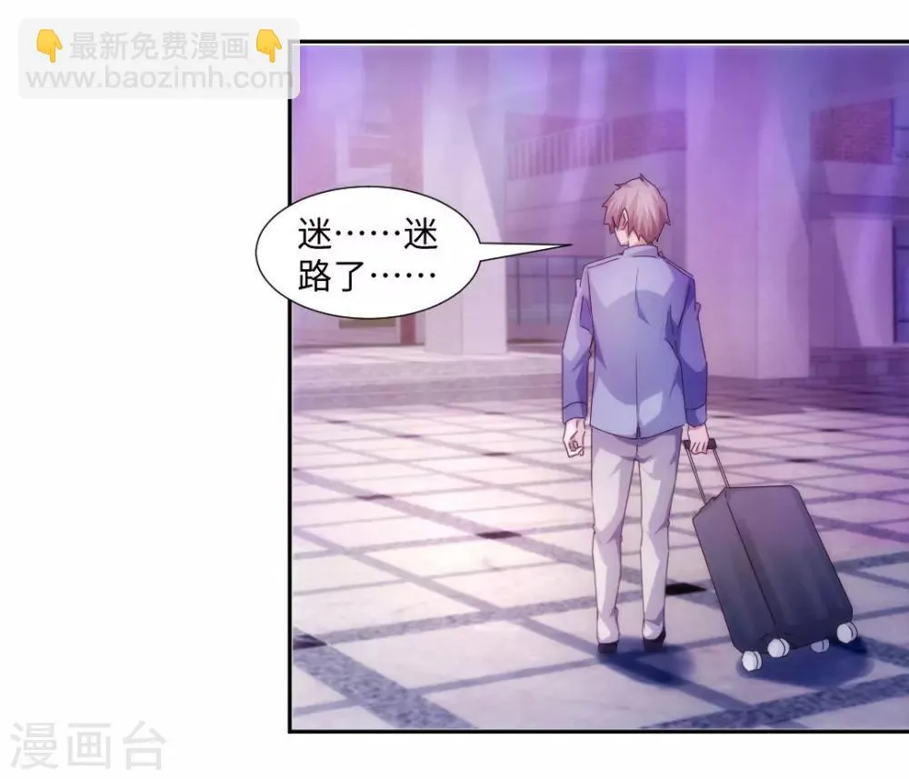 第211话 第5页