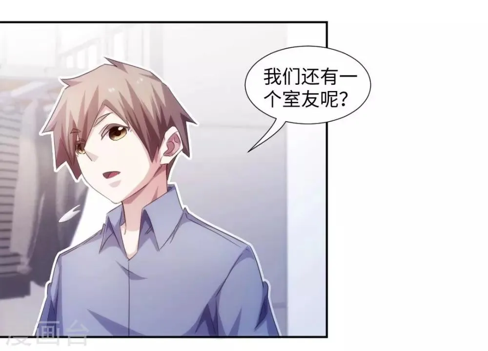第213话 第1页