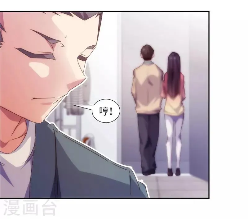 第214话 第3页