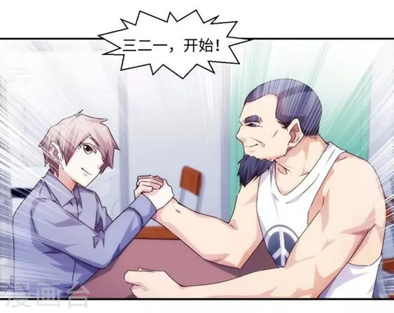 第215话 第1页