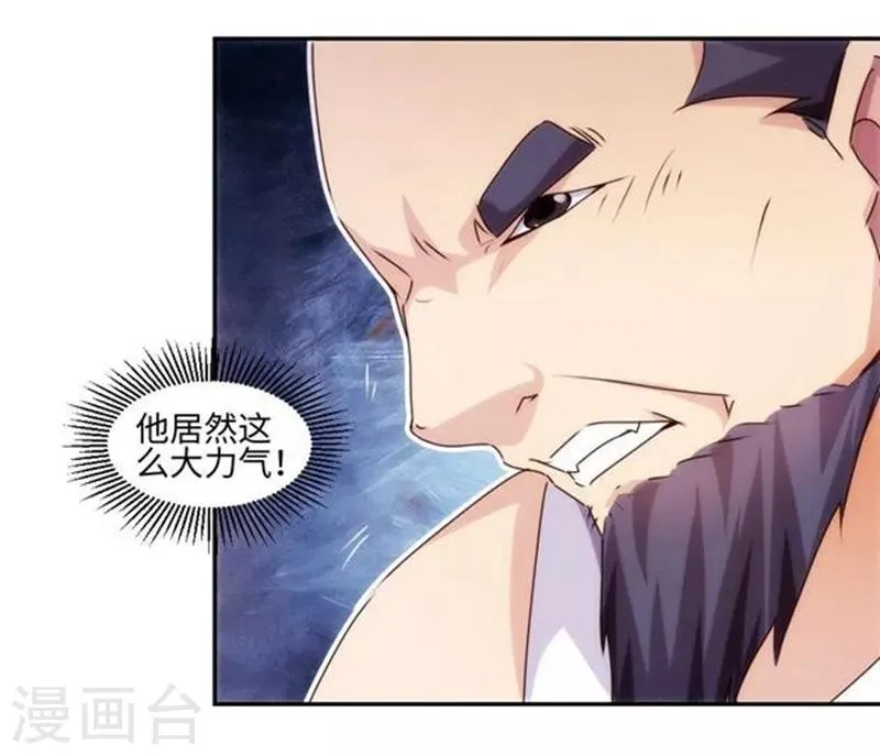 第215话 第2页