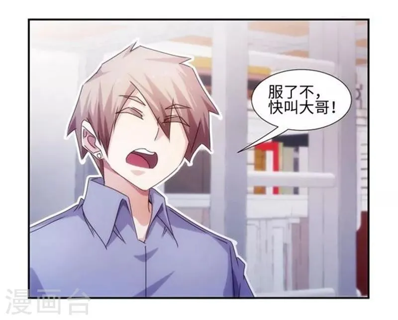 第215话 第4页
