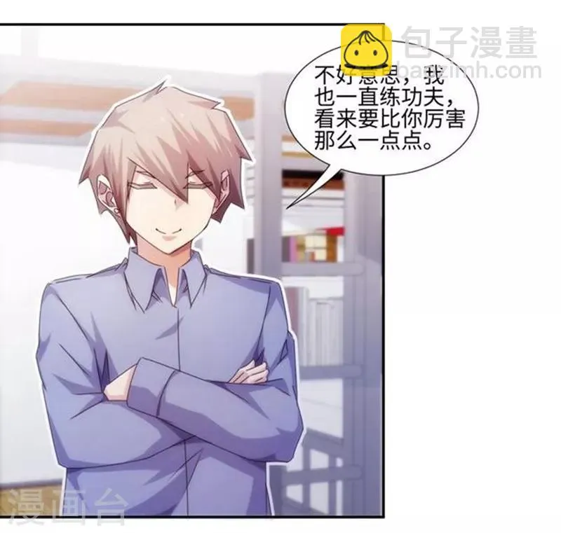 第215话 第6页