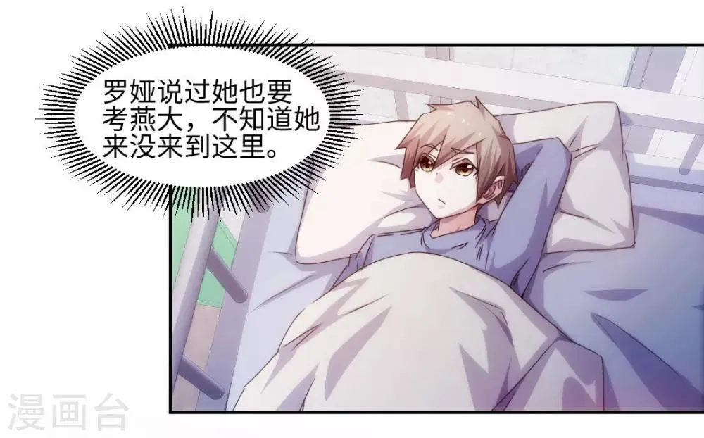 第216话 第1页