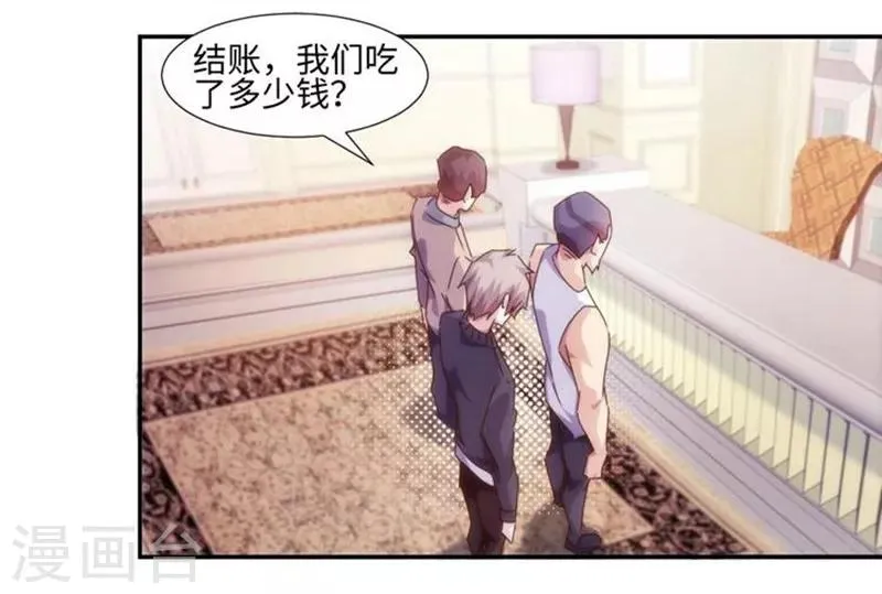 第218话 第6页