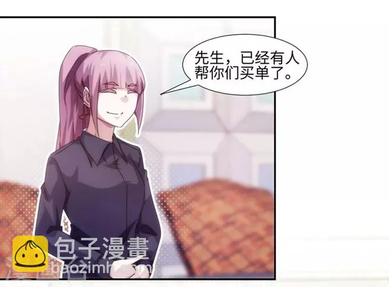 第218话 第7页