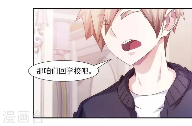 第219话 第1页
