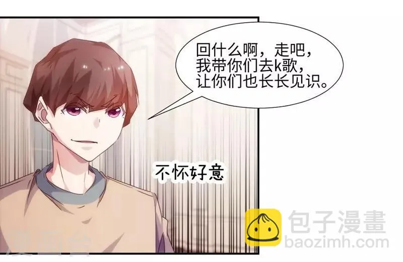 第219话 第2页