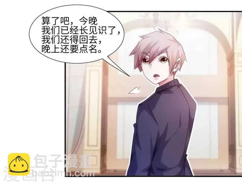 第219话 第3页